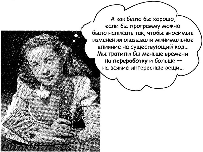 Why we need patterns? Nice Valdai